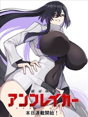 漫画原作对照册条目图